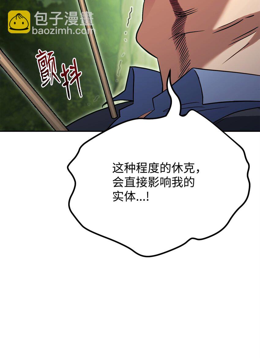 39 偷袭(1/3)-第39话