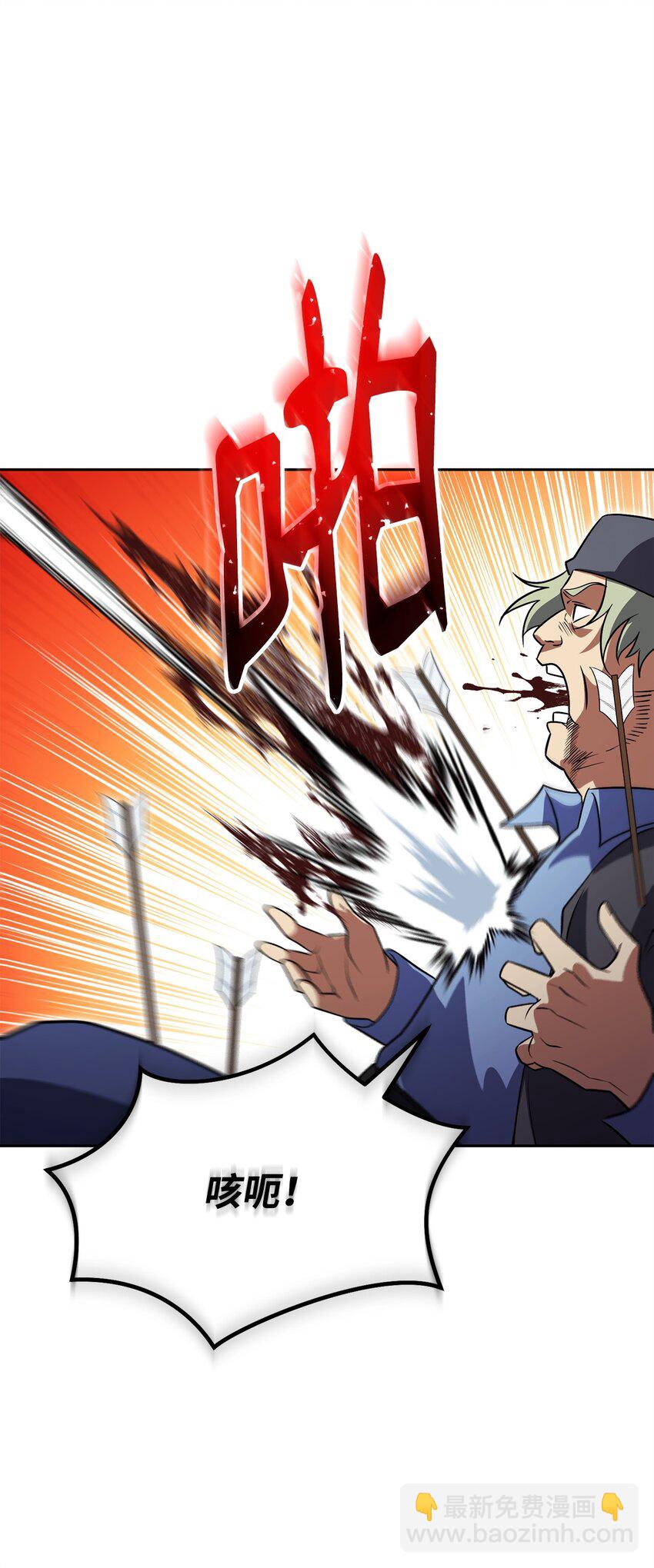 39 偷袭(1/3)-第39话