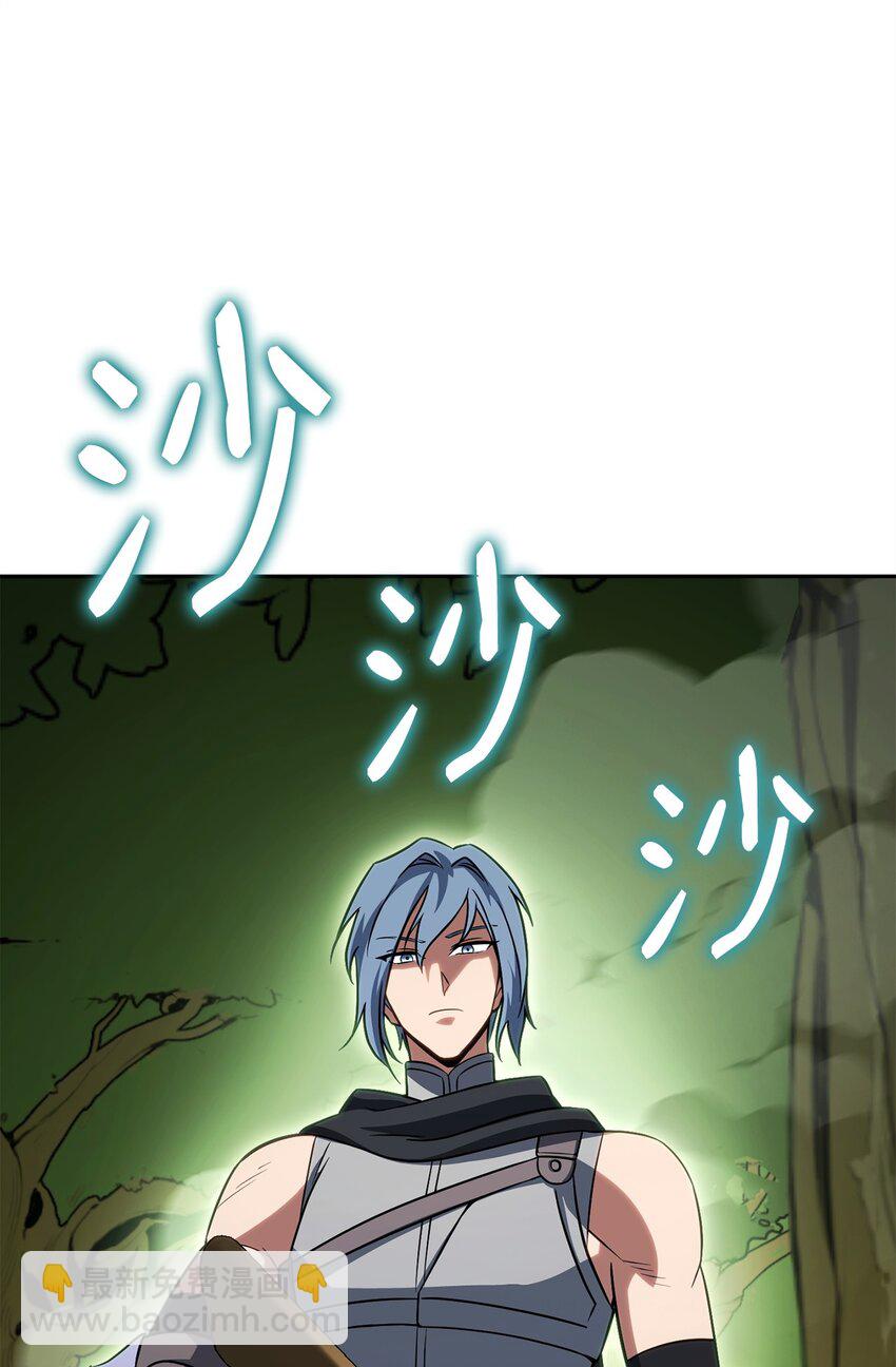 39 偷袭(1/3)-第39话