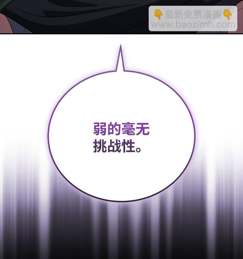 39 偷袭(1/3)-第39话