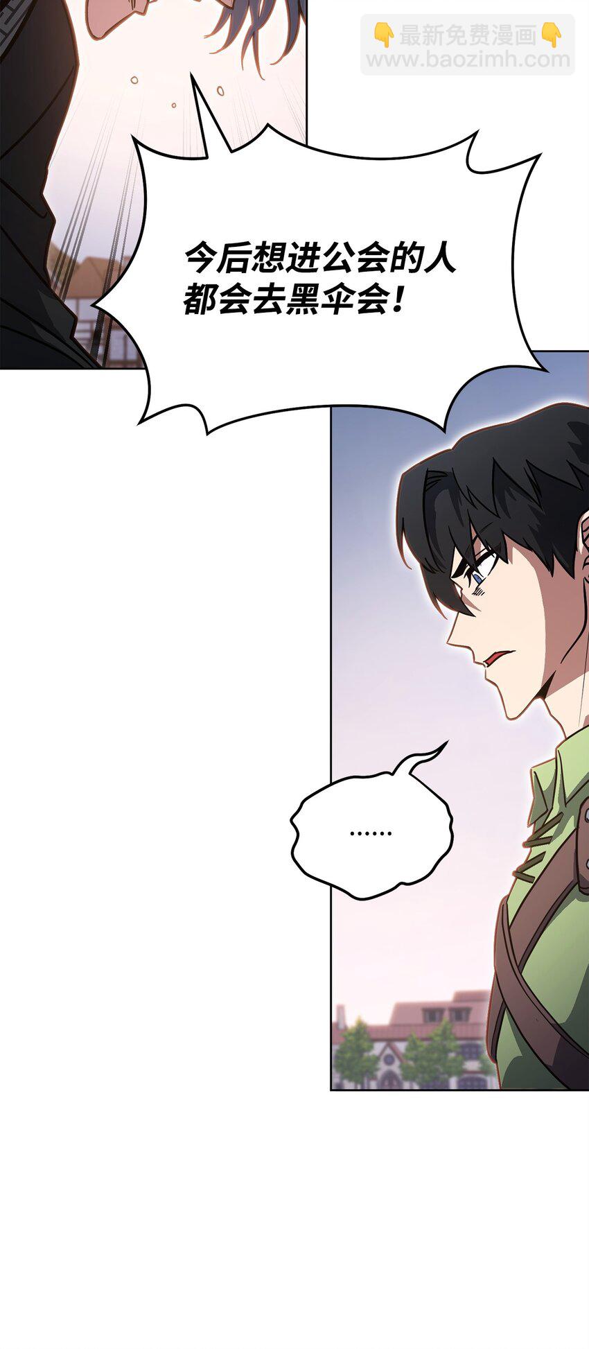 39 偷袭(1/3)-第39话