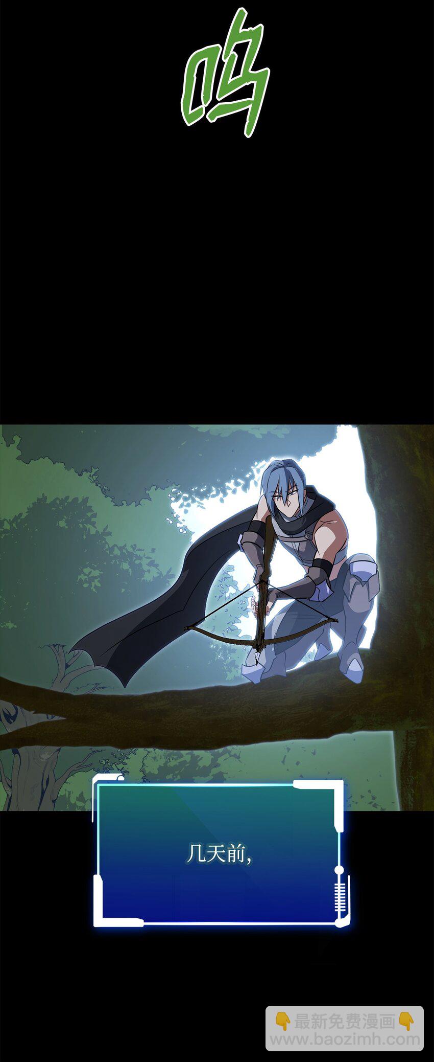 39 偷袭(1/3)-第39话