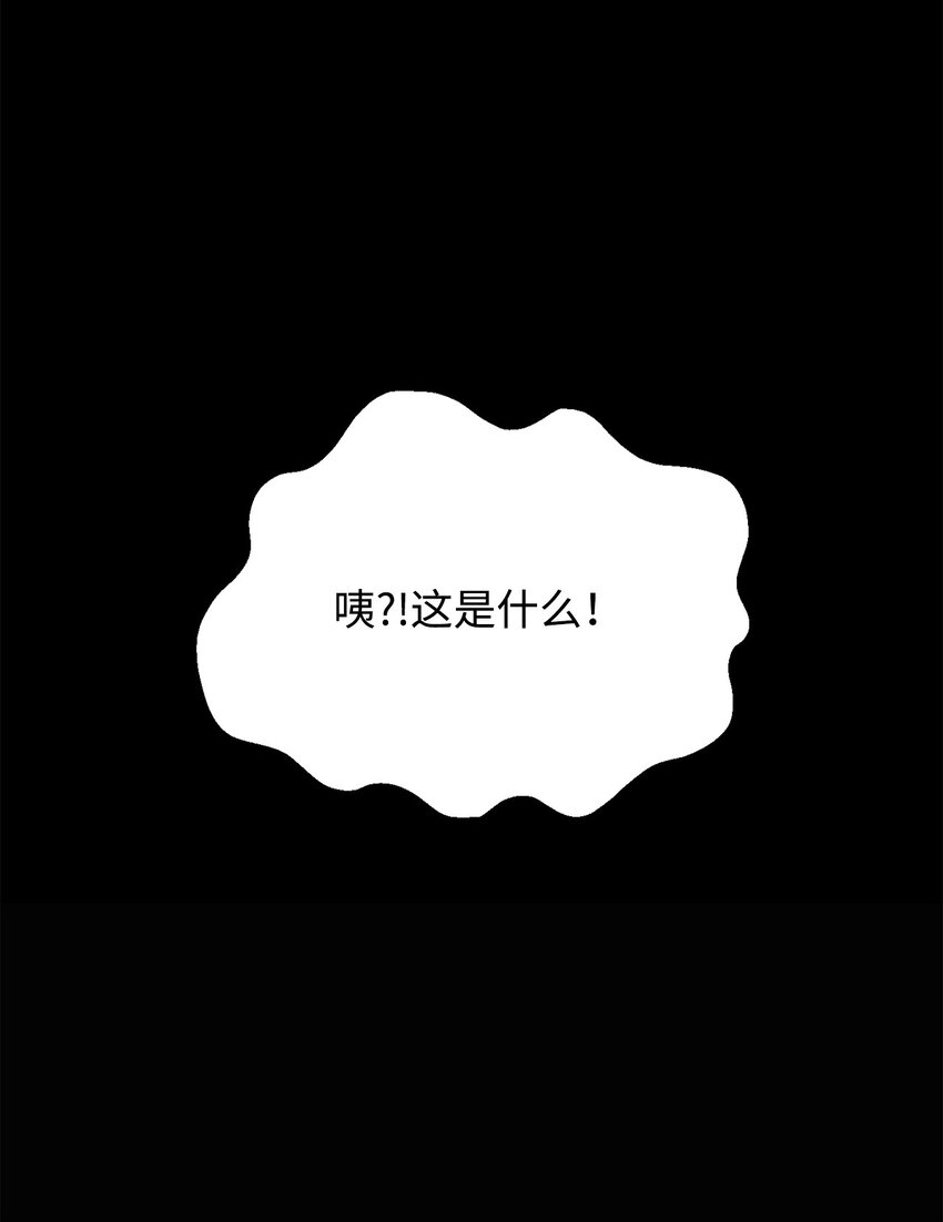 39 偷袭(1/3)-第39话