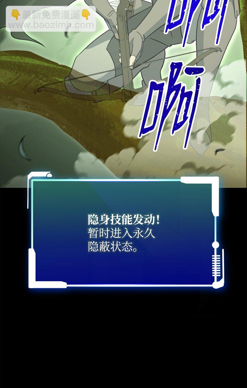 39 偷袭(1/3)-第39话