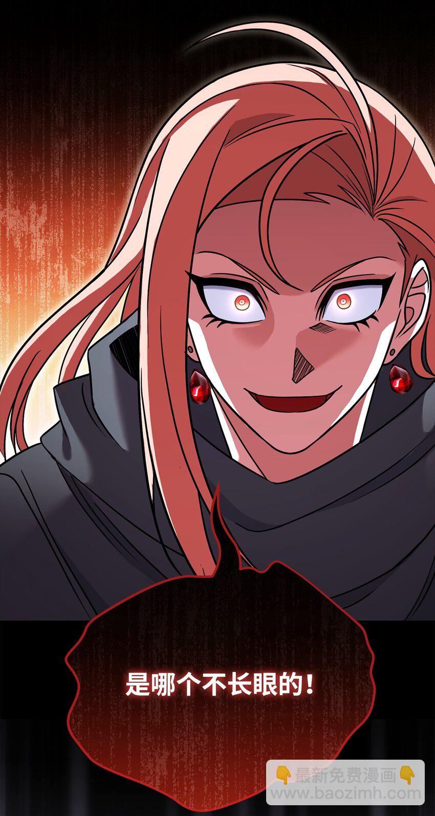 39 偷袭(1/3)-第39话