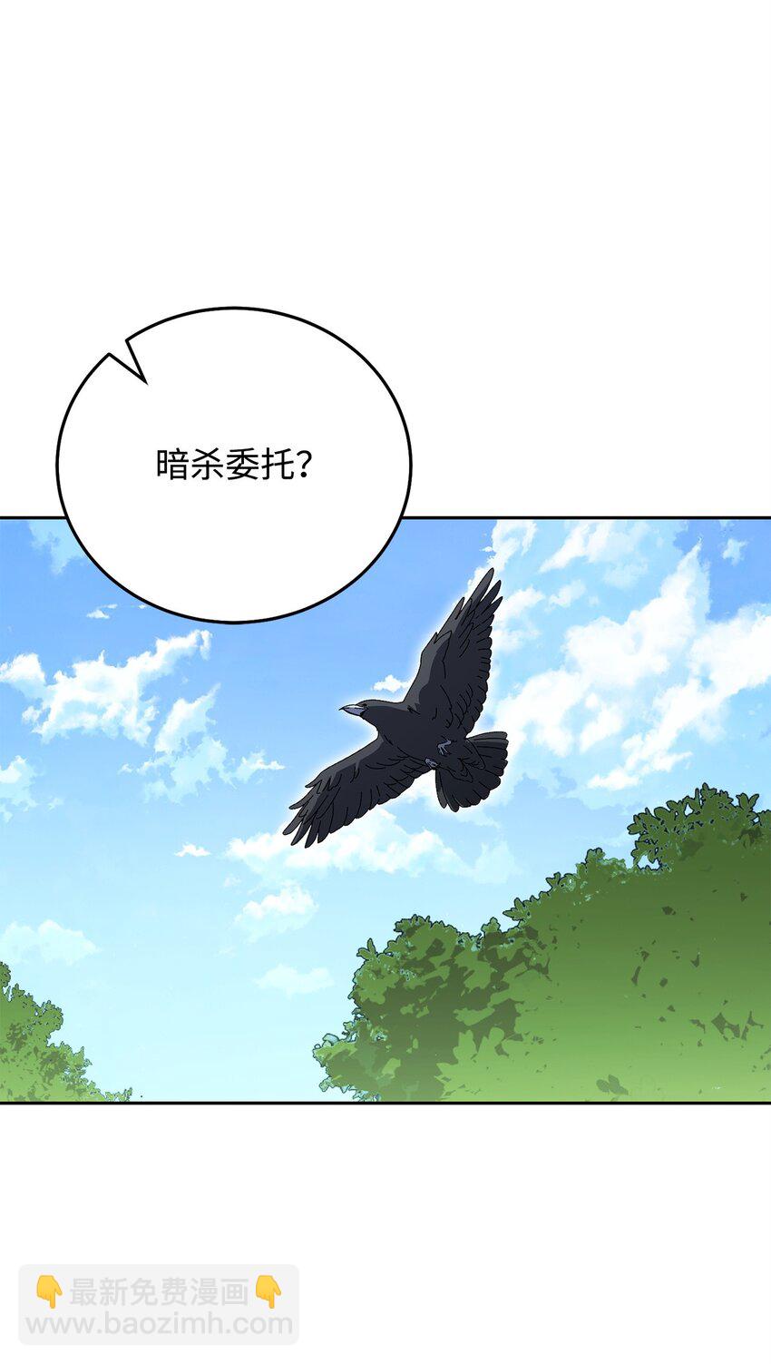 39 偷袭(1/3)-第39话