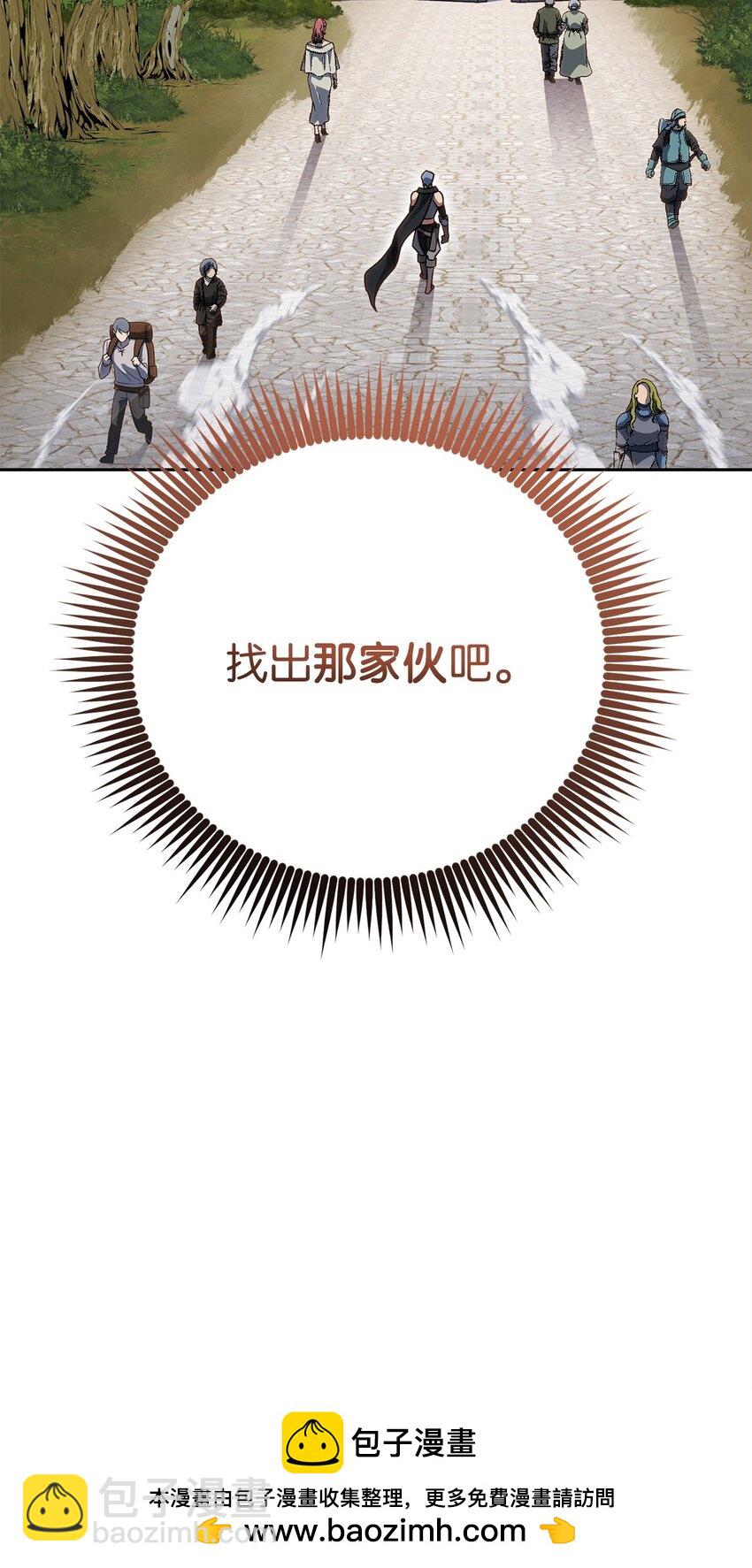 39 偷袭(1/3)-第39话