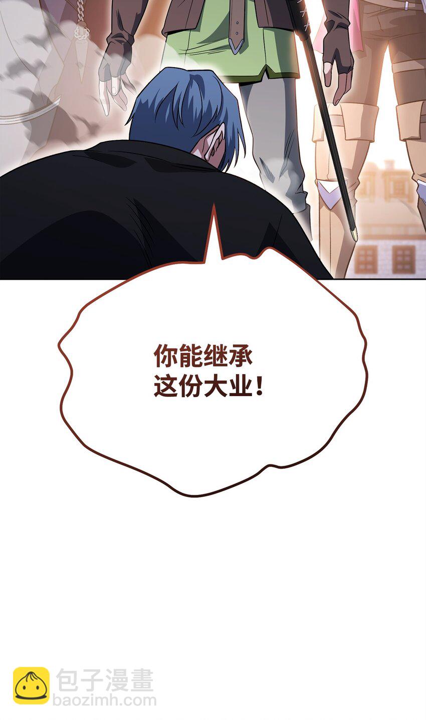 39 偷袭(1/3)-第39话