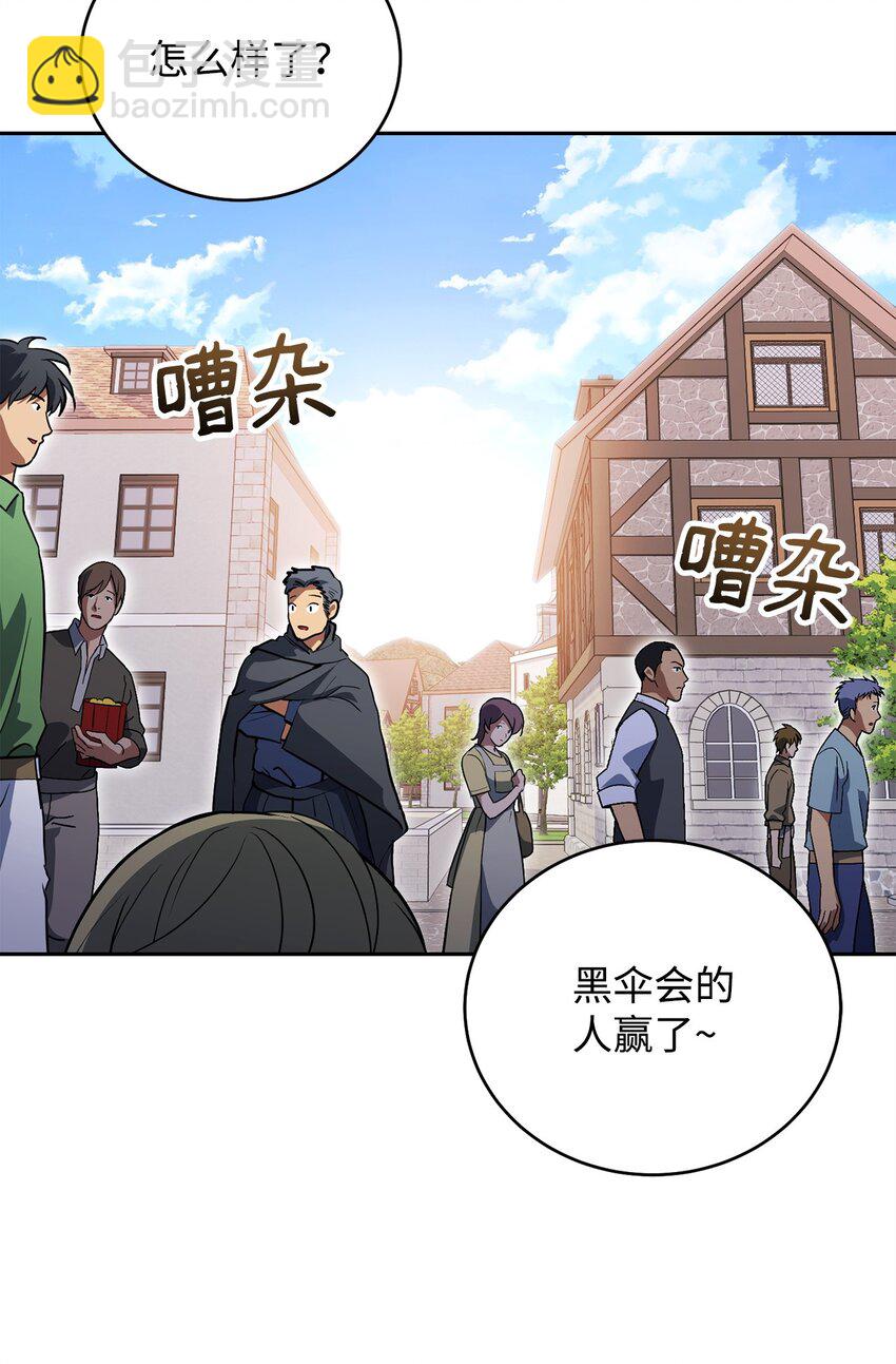 39 偷袭(1/3)-第39话