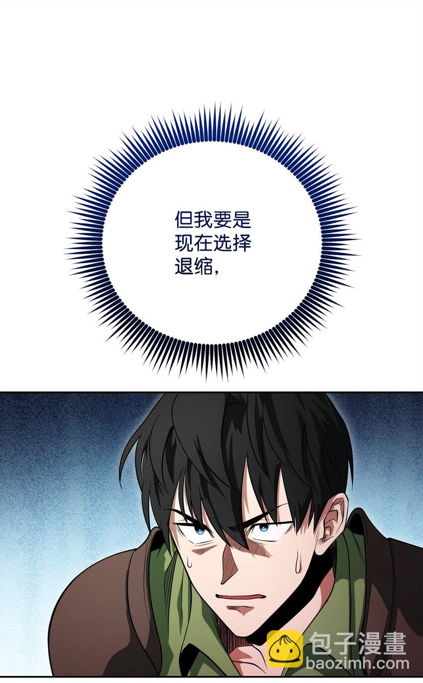 05 我很喜欢你啊(1/3)-第5话