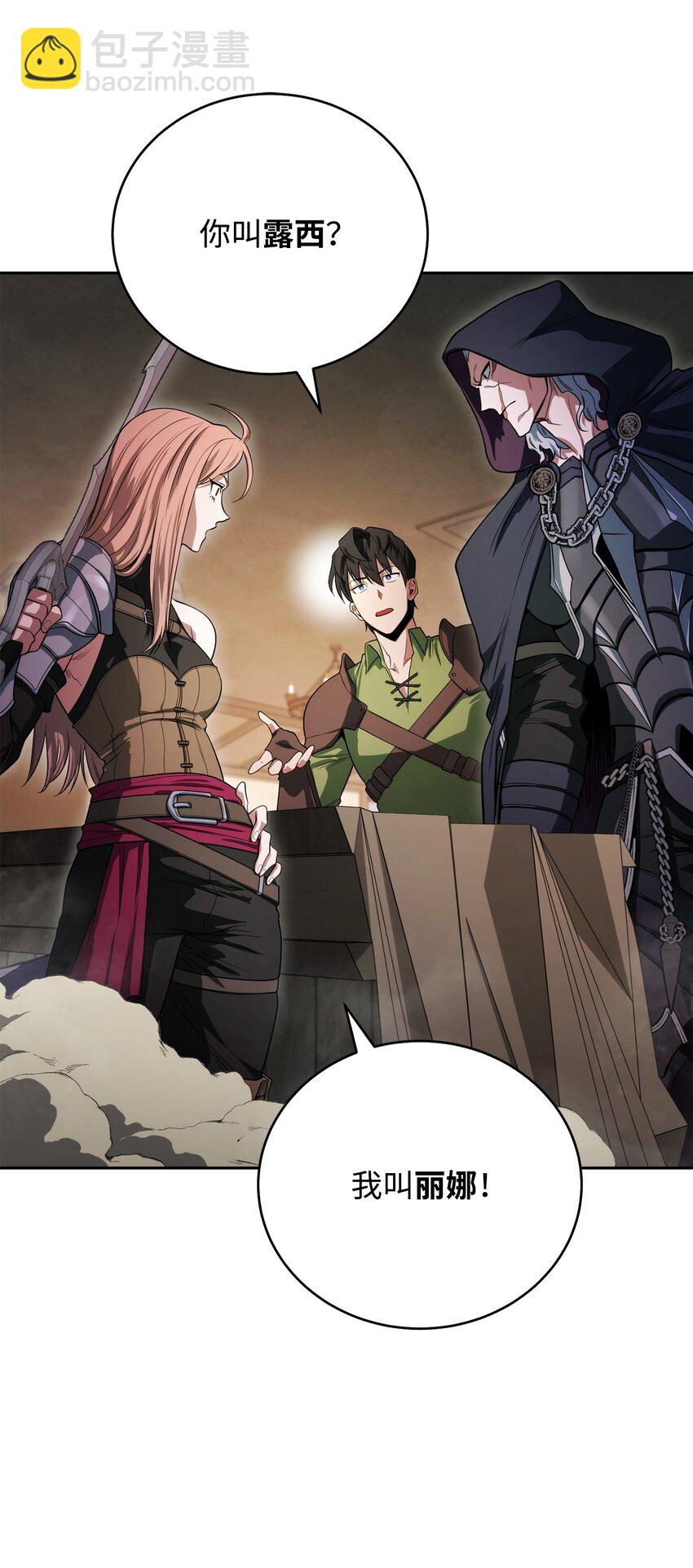 05 我很喜欢你啊(1/3)-第5话