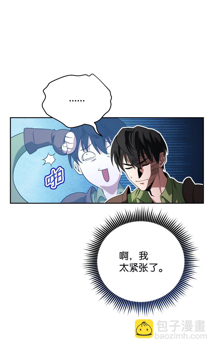 05 我很喜欢你啊(1/3)-第5话