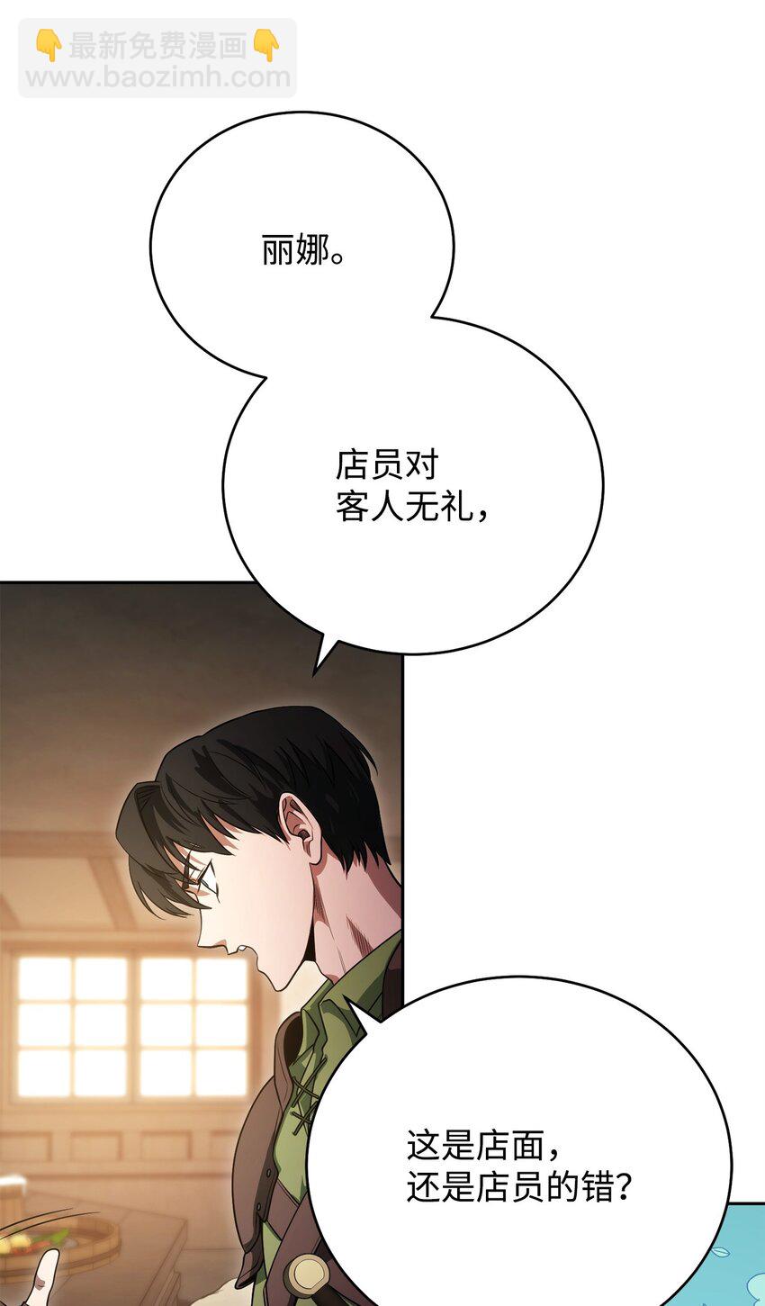 05 我很喜欢你啊(1/3)-第5话