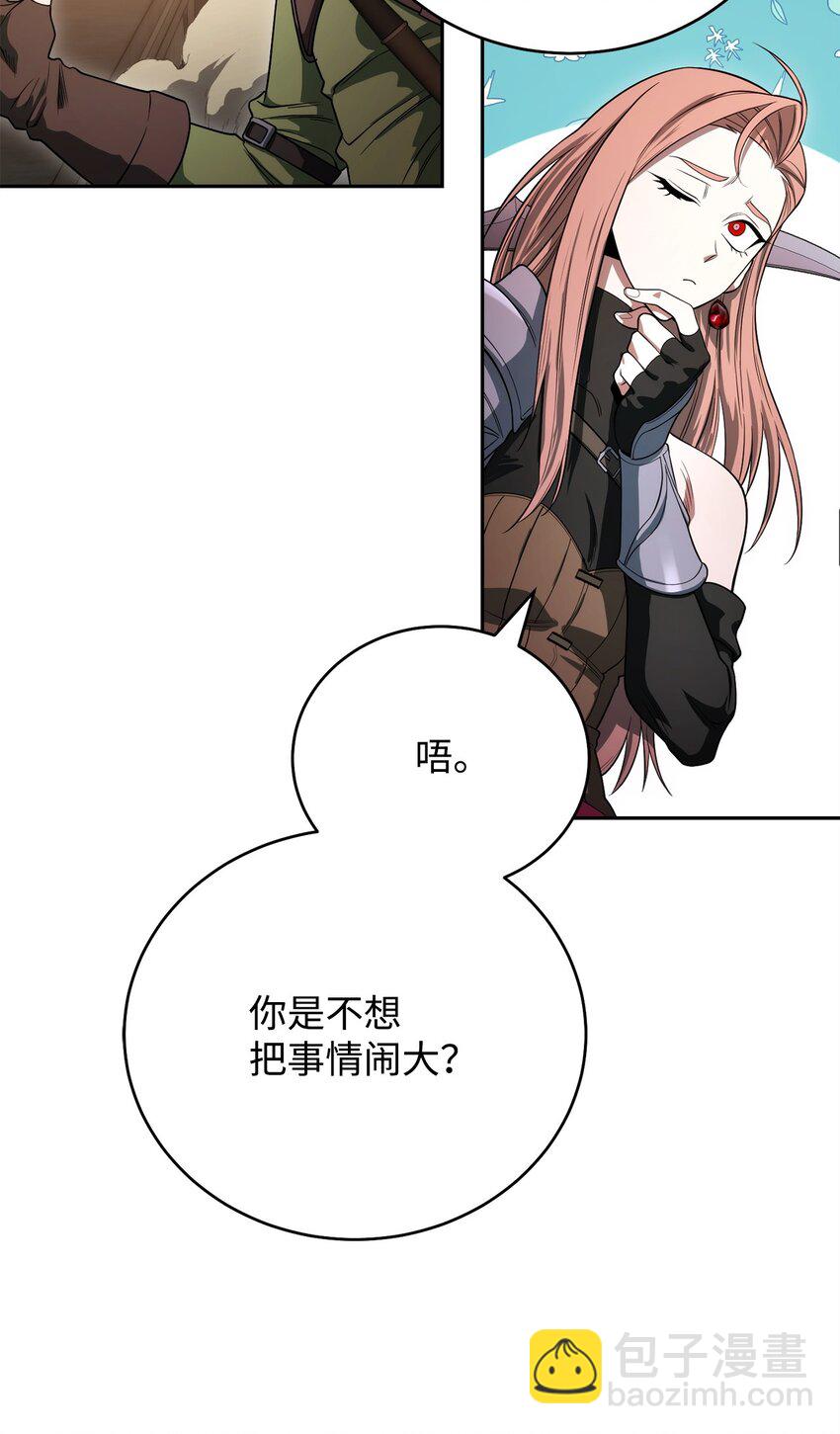 05 我很喜欢你啊(1/3)-第5话