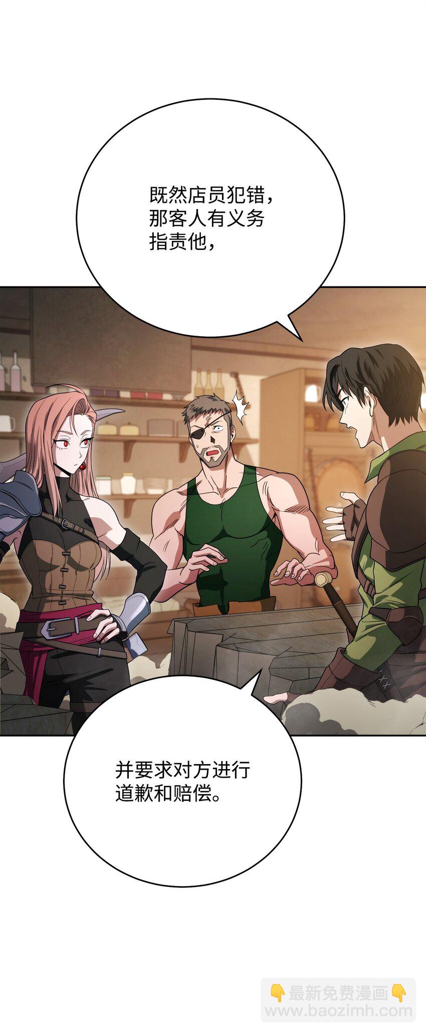 05 我很喜欢你啊(1/3)-第5话