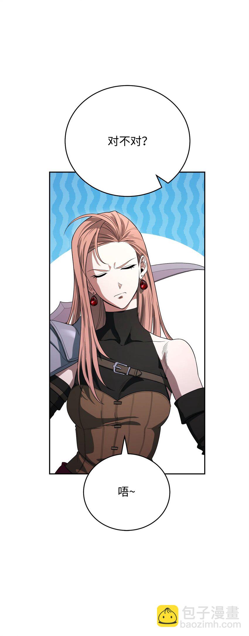 05 我很喜欢你啊(1/3)-第5话