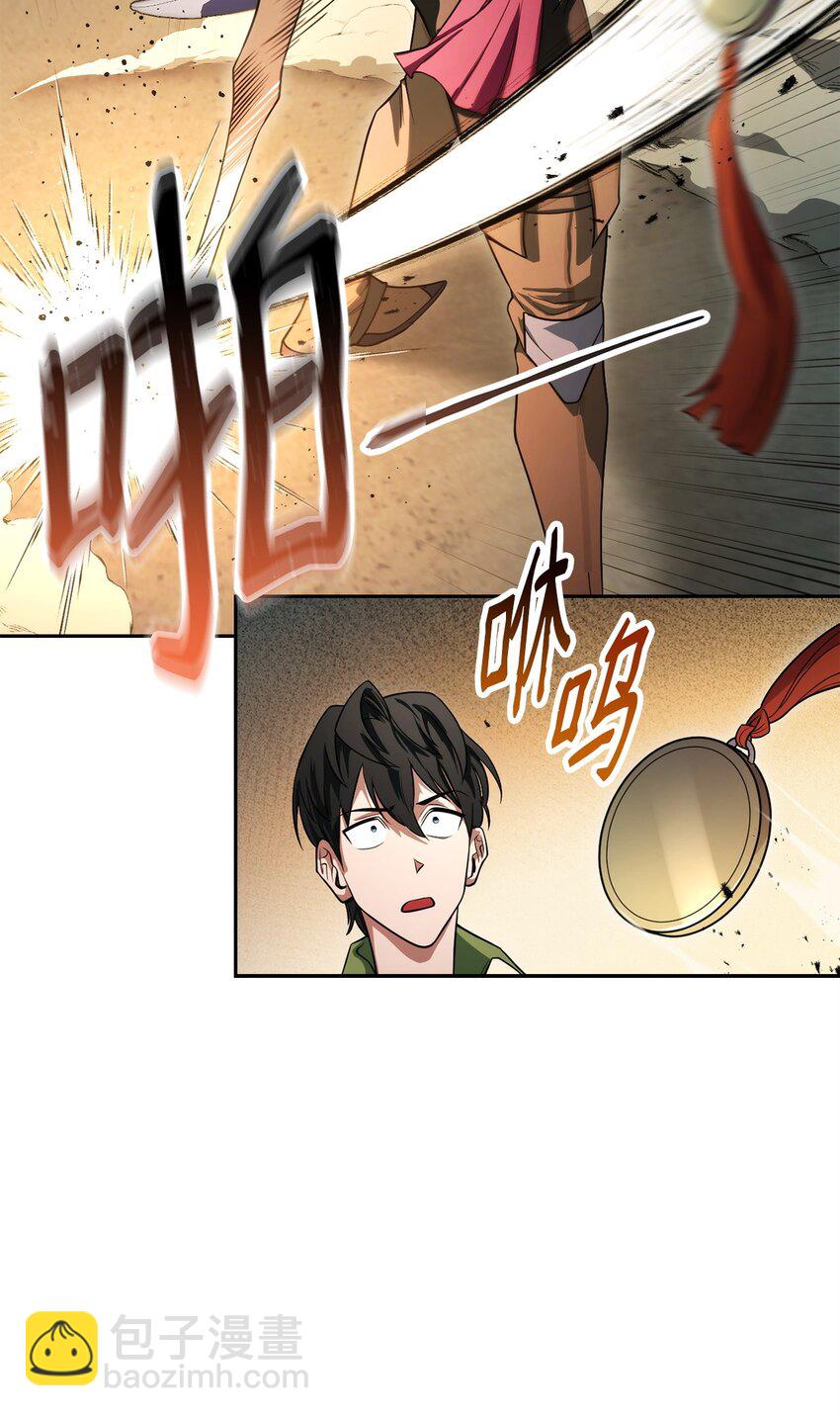 05 我很喜欢你啊(1/3)-第5话