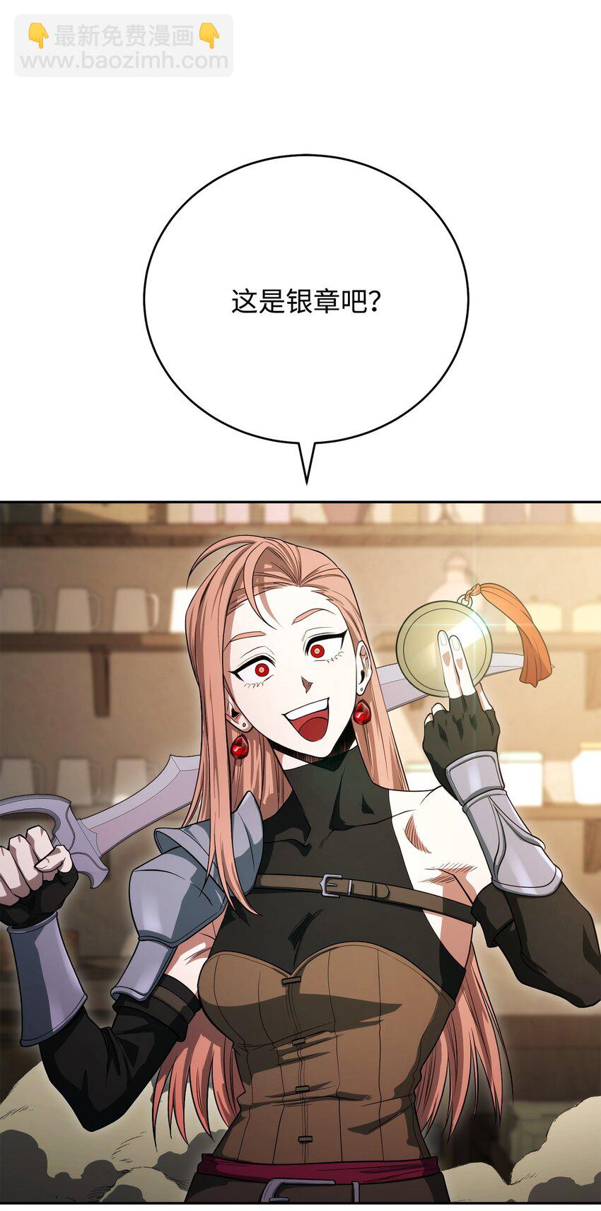 05 我很喜欢你啊(1/3)-第5话