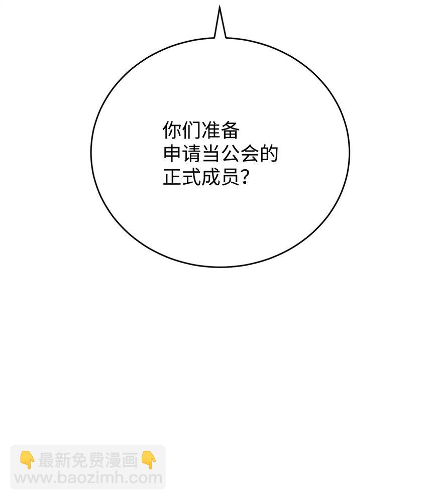 05 我很喜欢你啊(1/3)-第5话