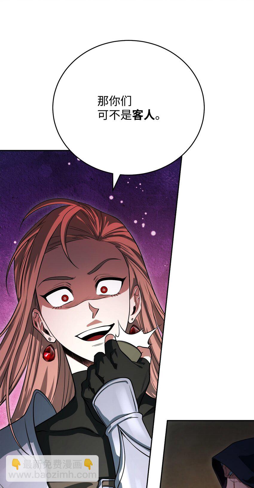 05 我很喜欢你啊(1/3)-第5话