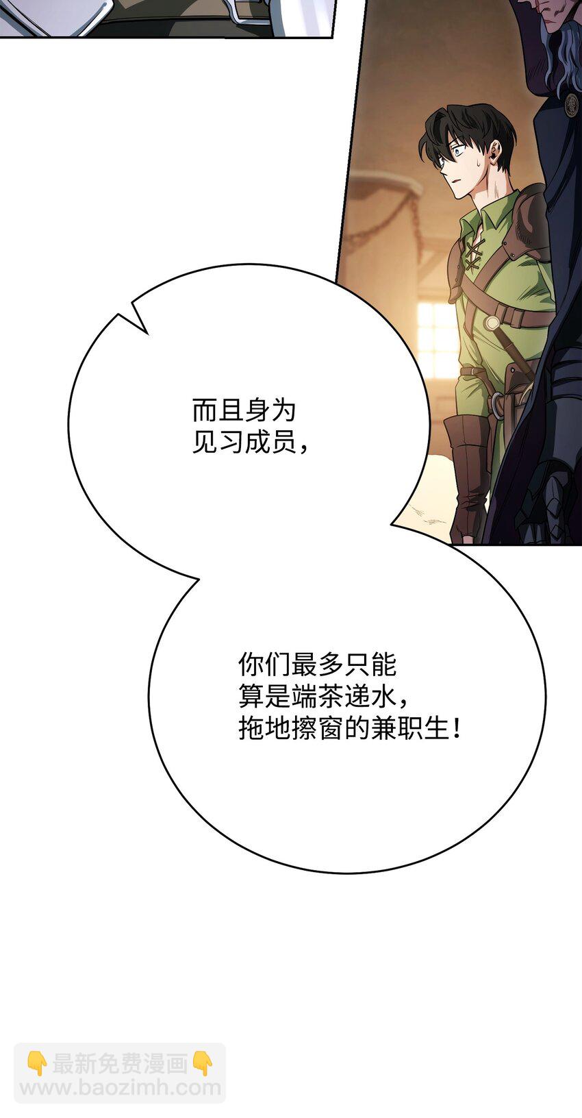 05 我很喜欢你啊(1/3)-第5话