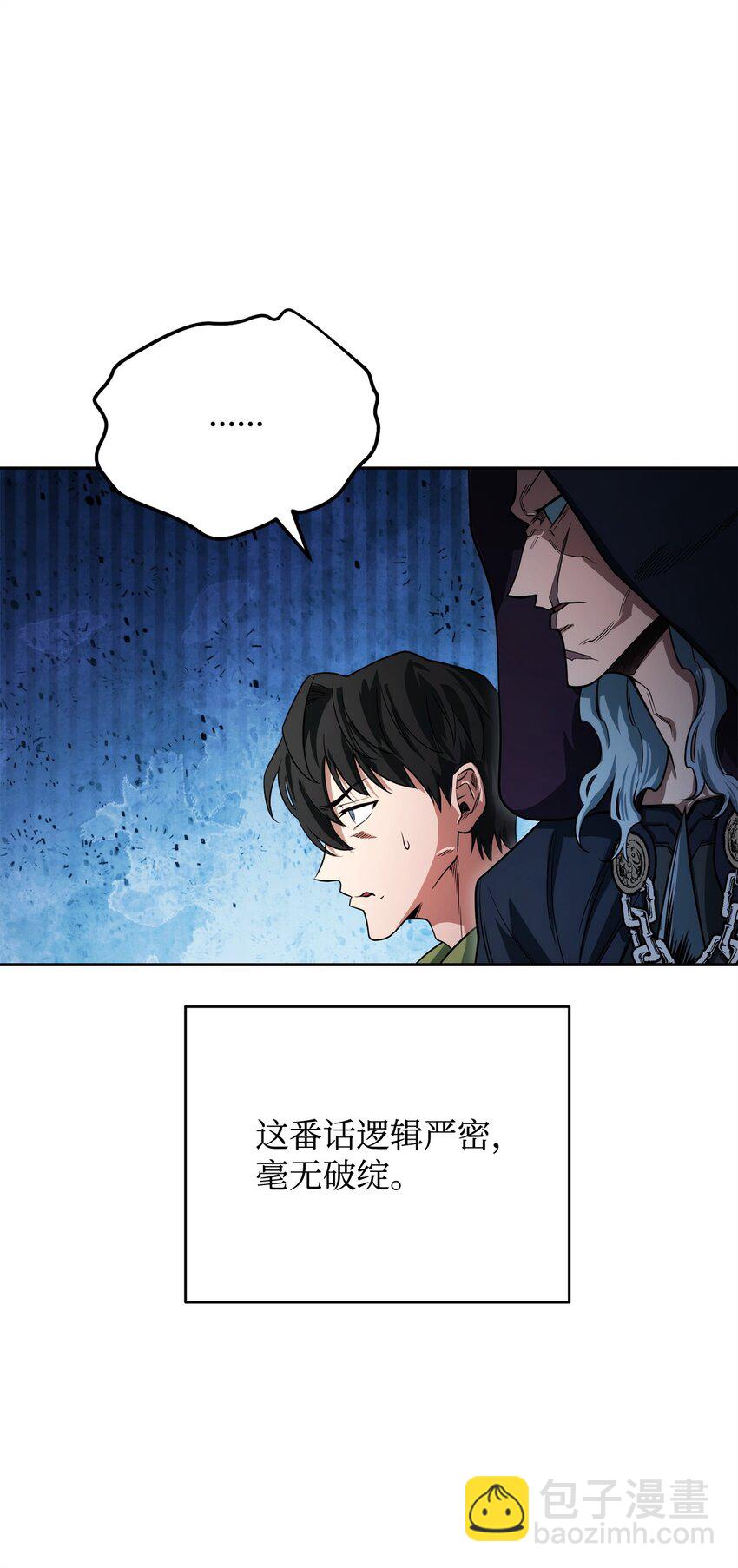 05 我很喜欢你啊(1/3)-第5话