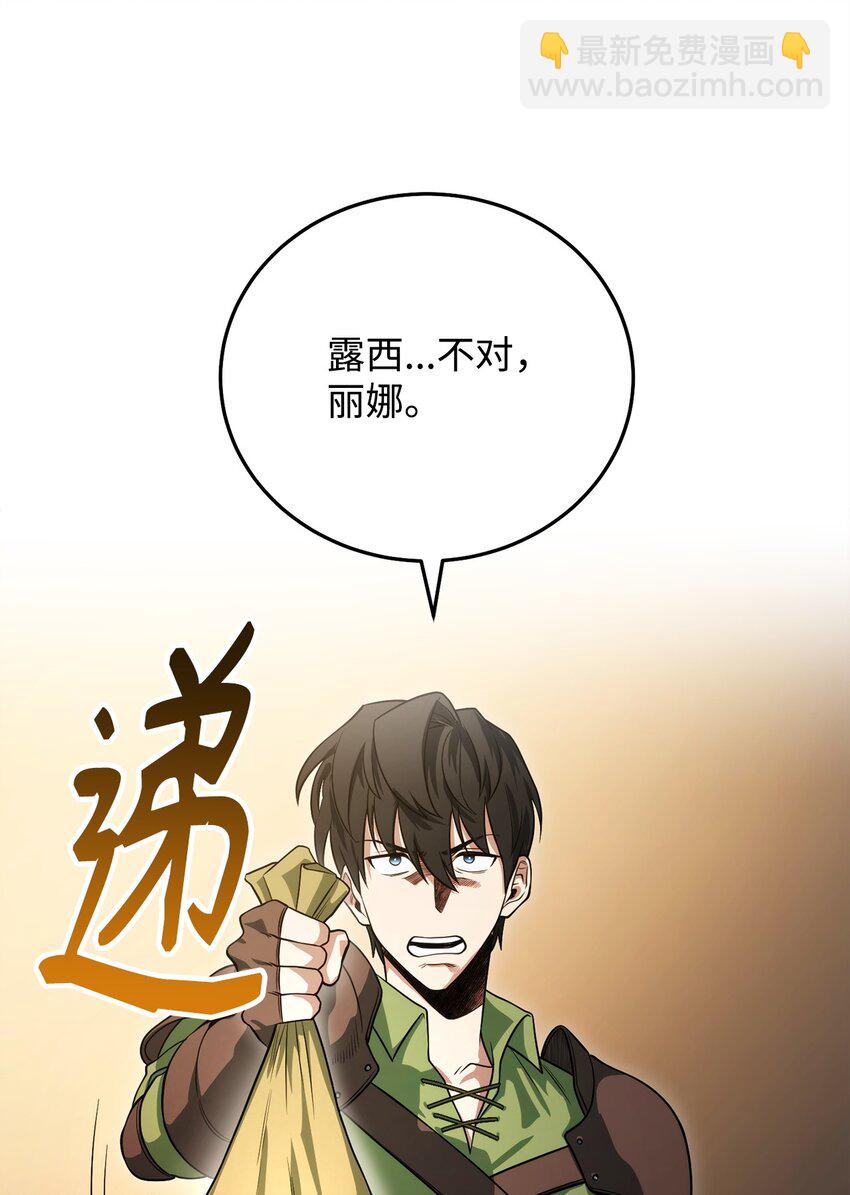 05 我很喜欢你啊(1/3)-第5话