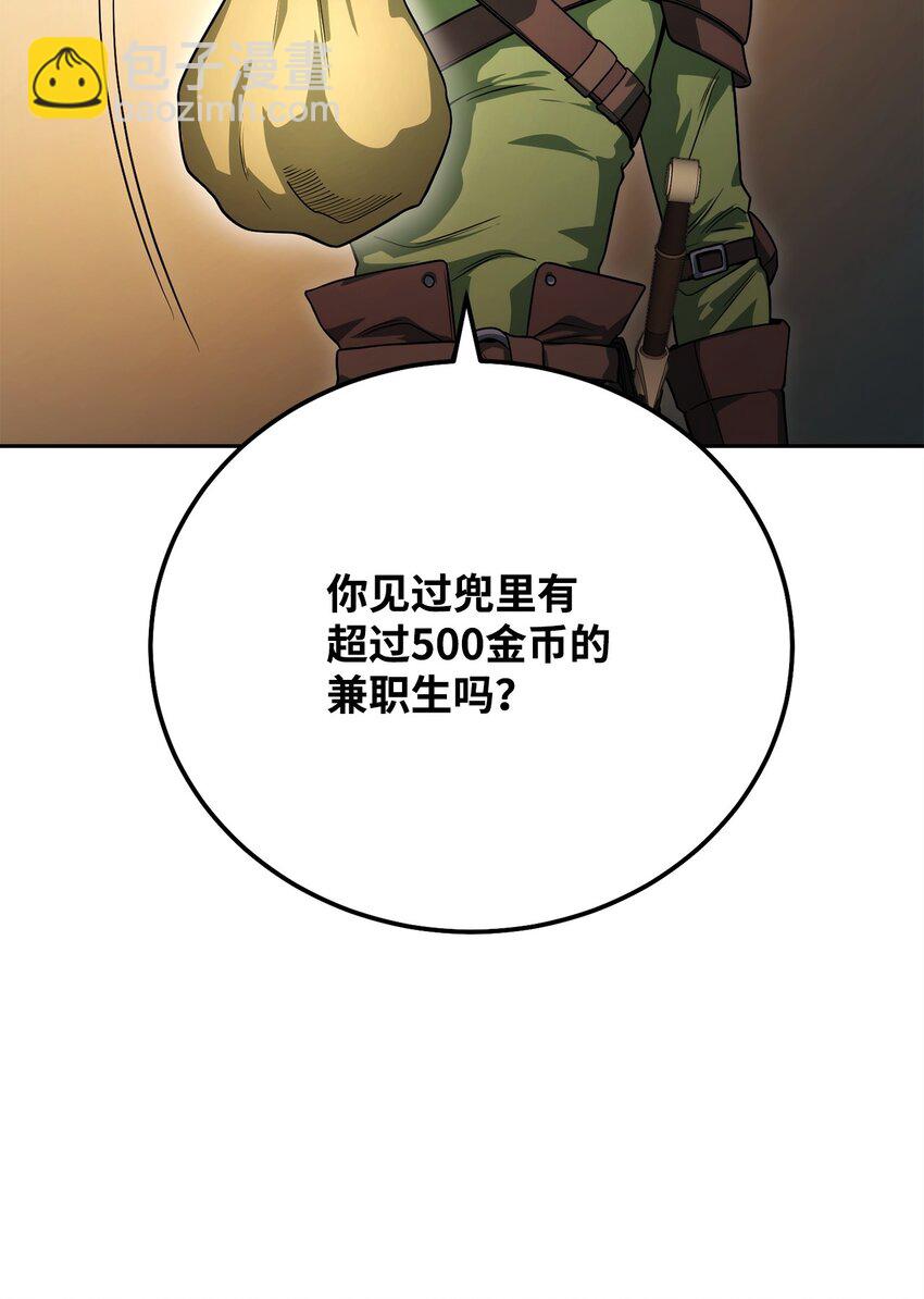 05 我很喜欢你啊(1/3)-第5话