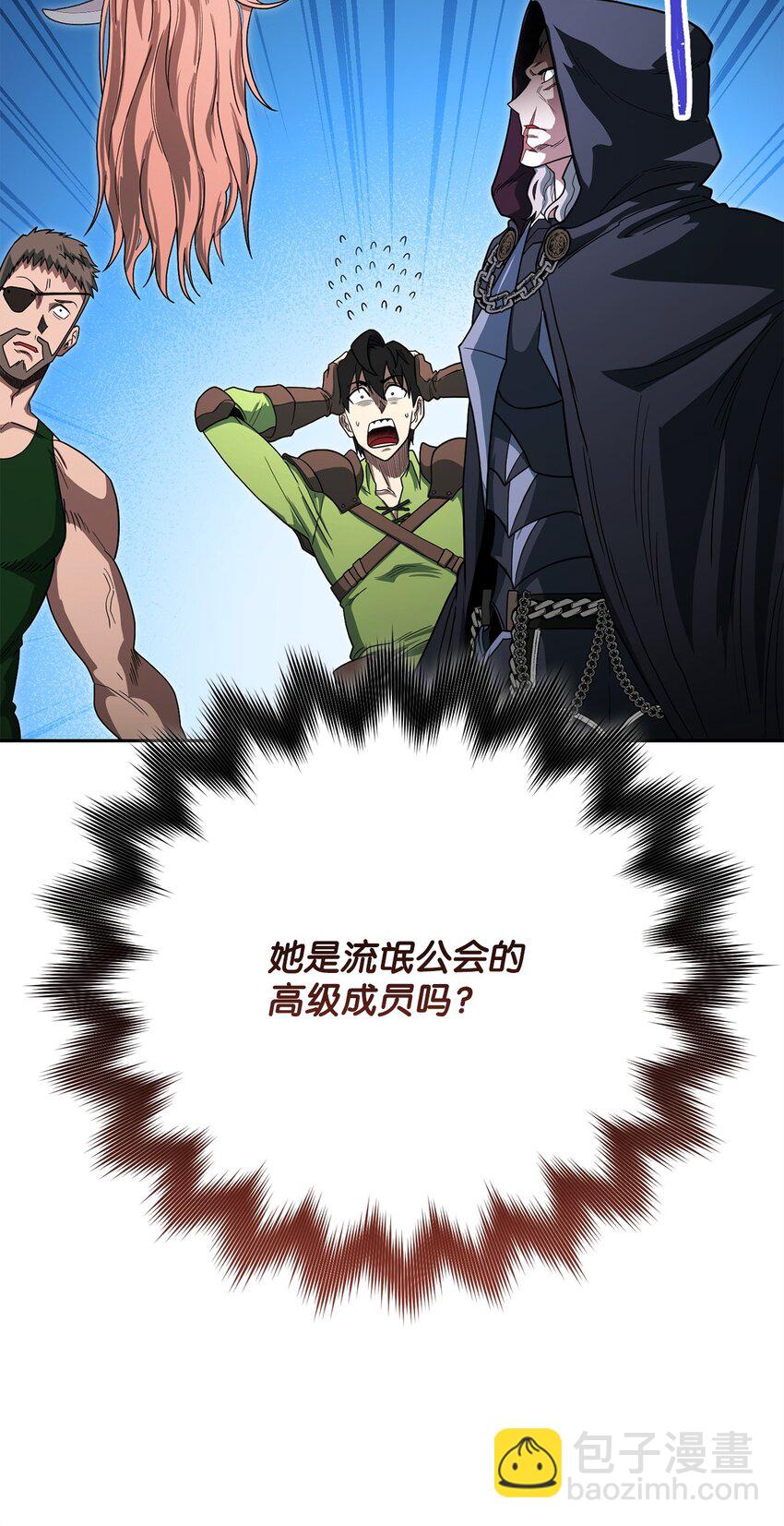 05 我很喜欢你啊(1/3)-第5话