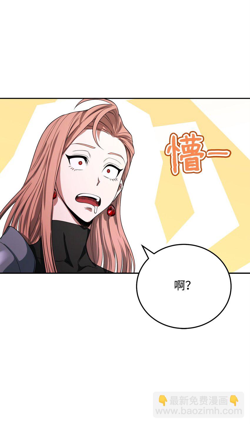 05 我很喜欢你啊(1/3)-第5话