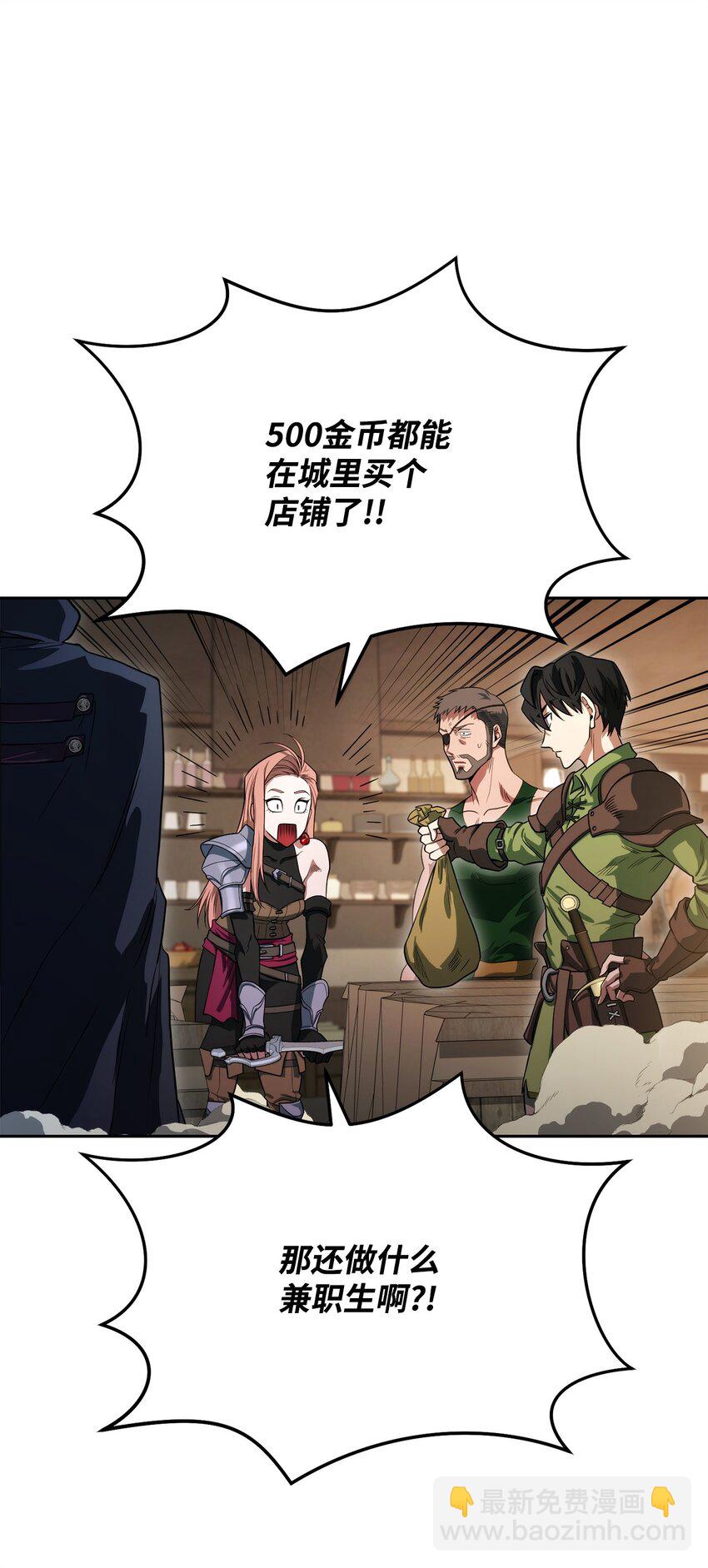 05 我很喜欢你啊(1/3)-第5话