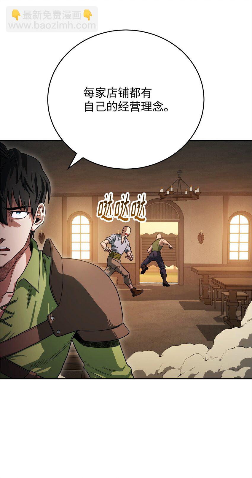 05 我很喜欢你啊(1/3)-第5话