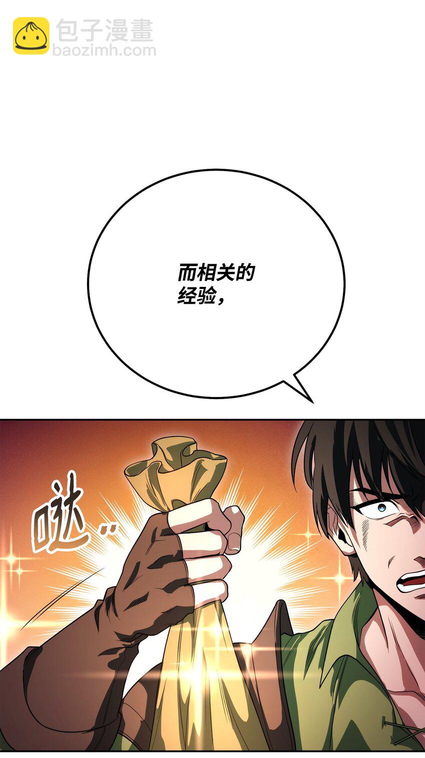 05 我很喜欢你啊(1/3)-第5话