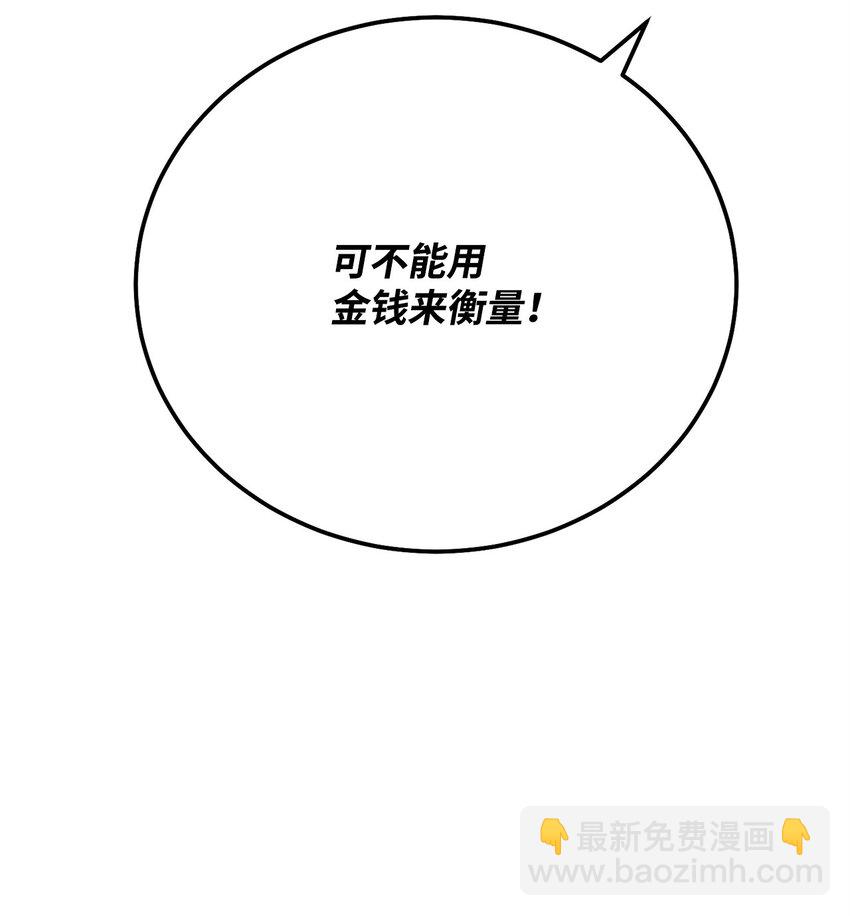 05 我很喜欢你啊(1/3)-第5话