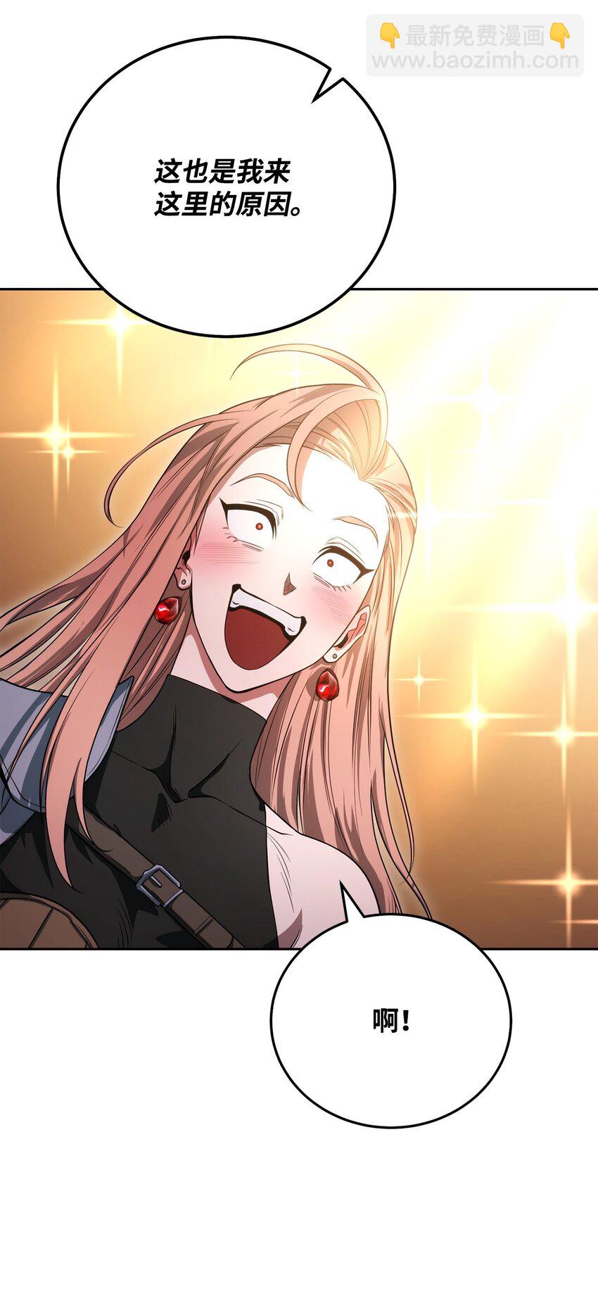 05 我很喜欢你啊(1/3)-第5话