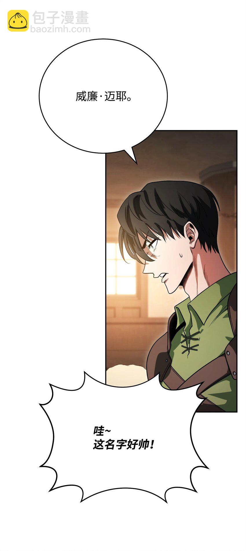 05 我很喜欢你啊(1/3)-第5话