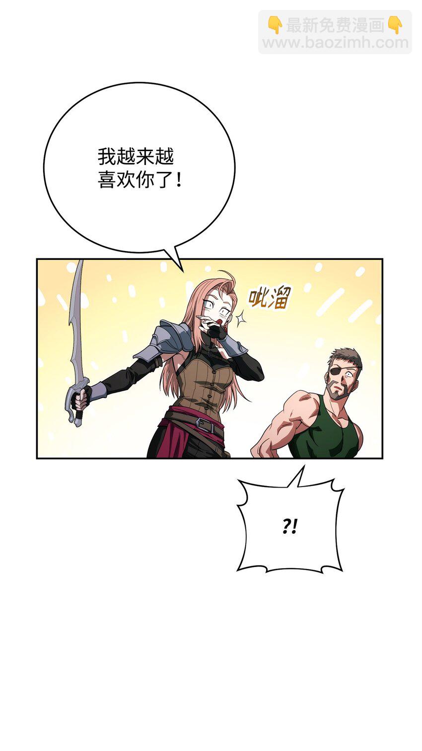 05 我很喜欢你啊(1/3)-第5话