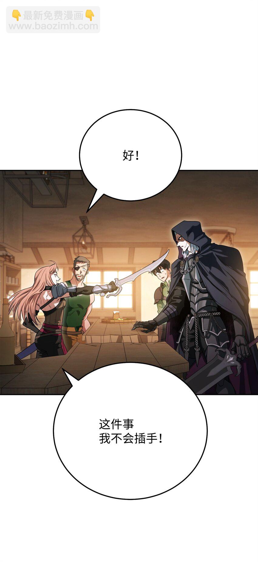 05 我很喜欢你啊(1/3)-第5话