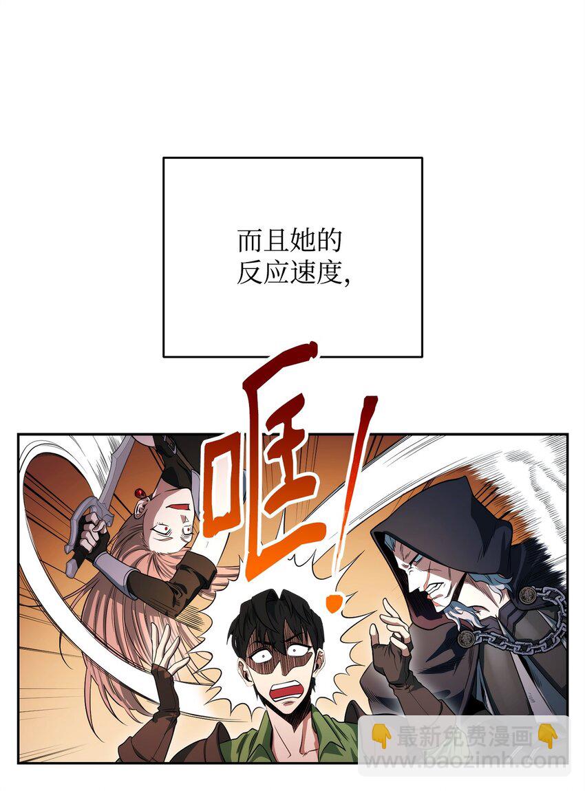 05 我很喜欢你啊(1/3)-第5话