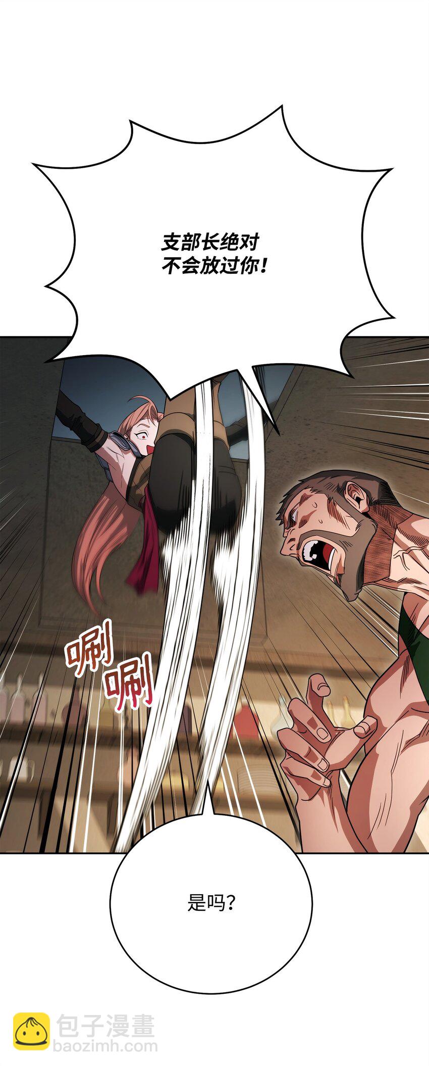 05 我很喜欢你啊(1/3)-第5话