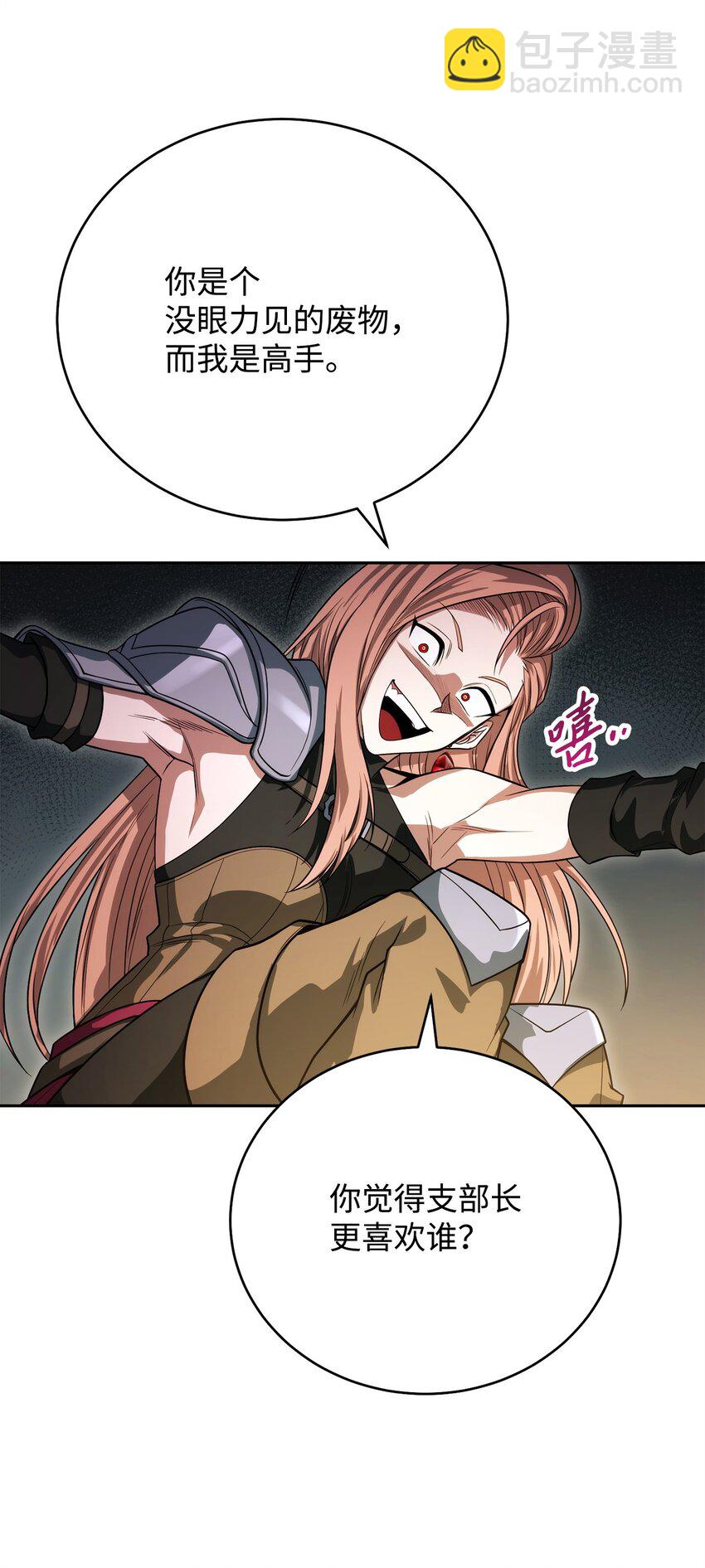 05 我很喜欢你啊(1/3)-第5话