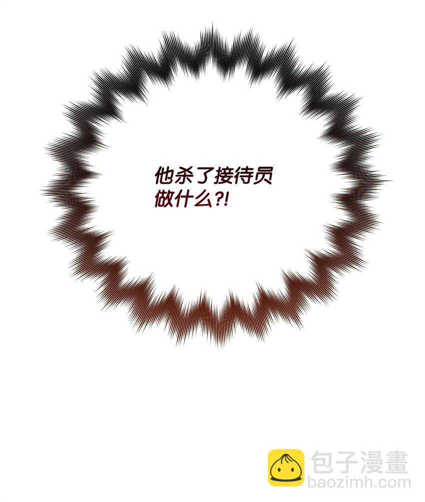 05 我很喜欢你啊(1/3)-第5话