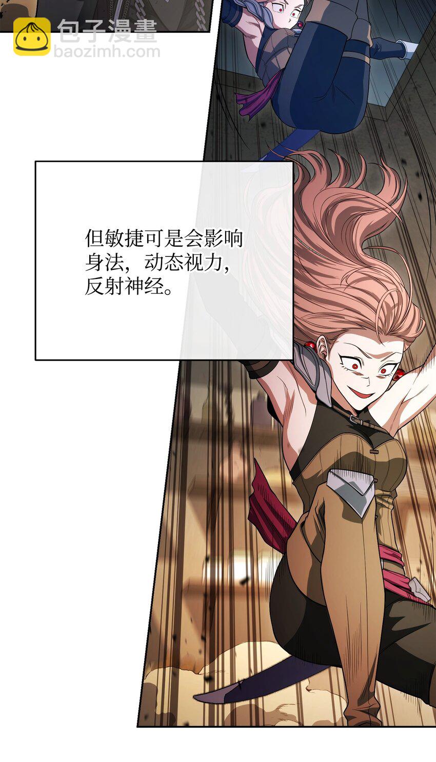 05 我很喜欢你啊(1/3)-第5话