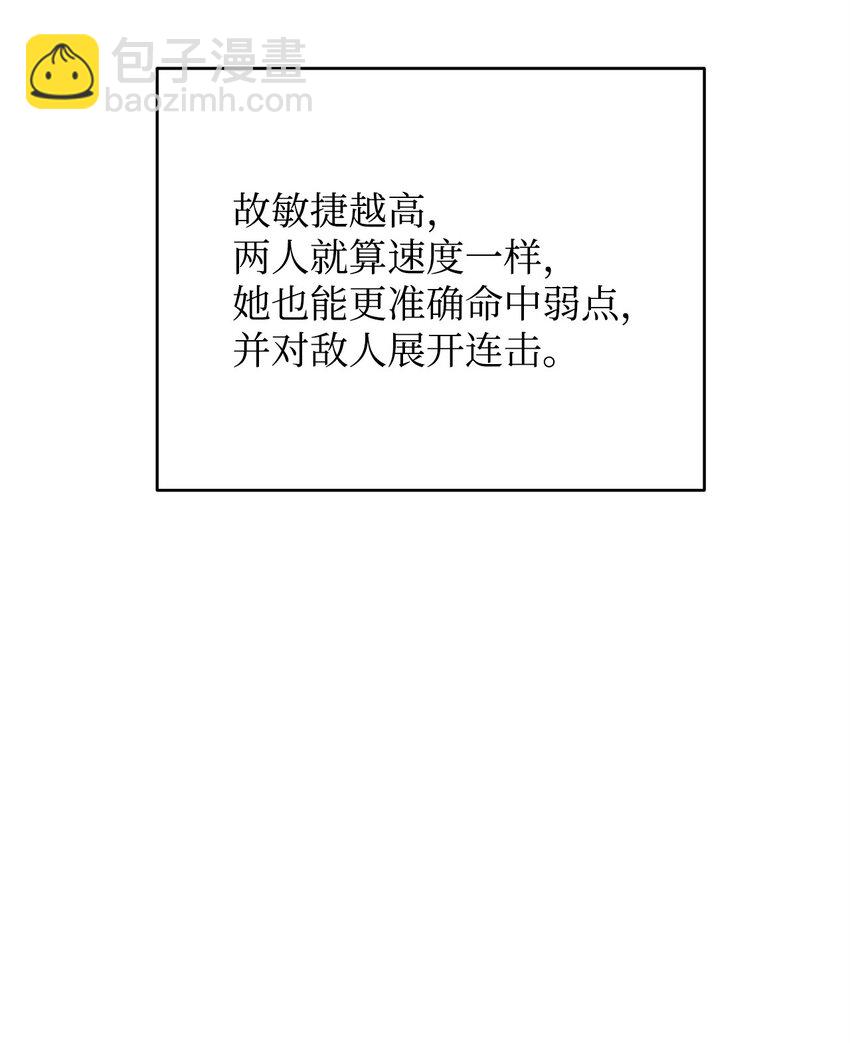 05 我很喜欢你啊(1/3)-第5话