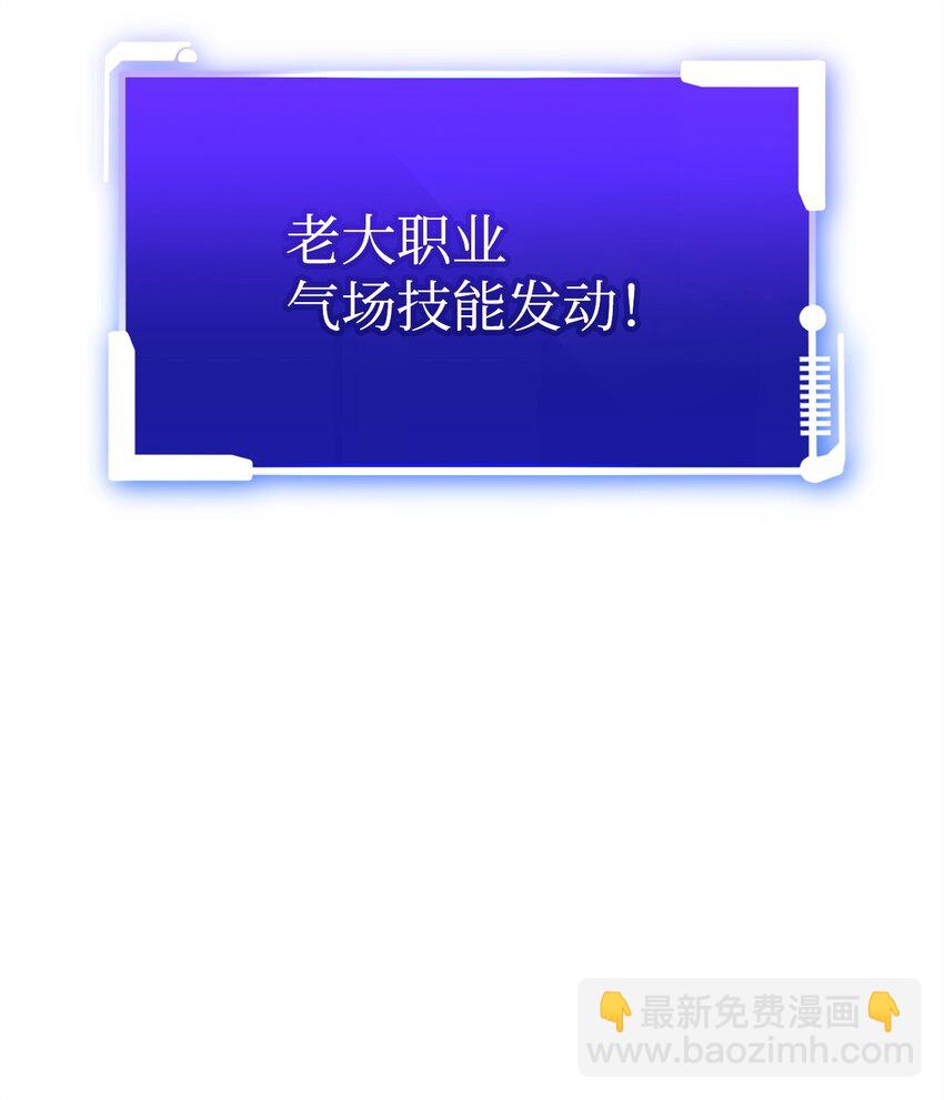 41 恶战开始(1/3)-第41话