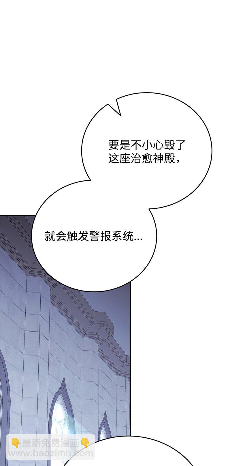 41 恶战开始(1/3)-第41话