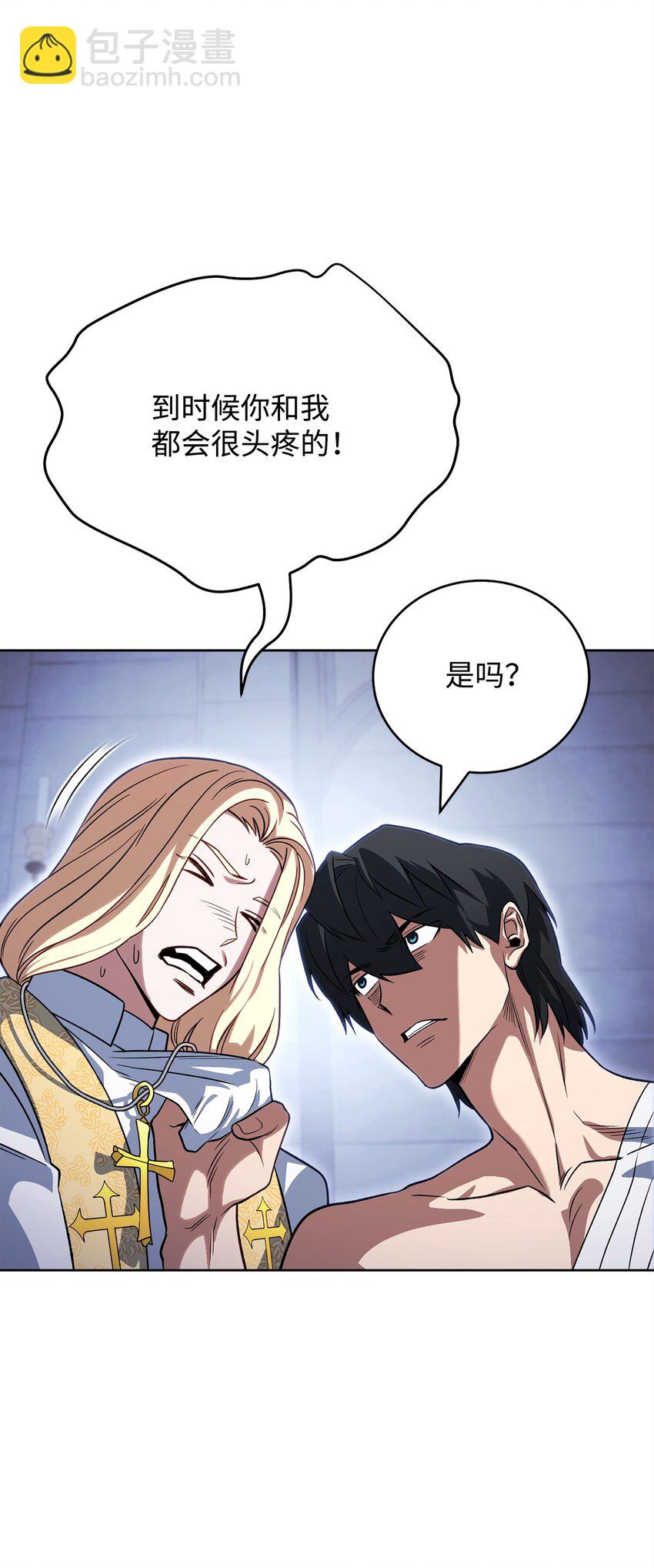 41 恶战开始(1/3)-第41话