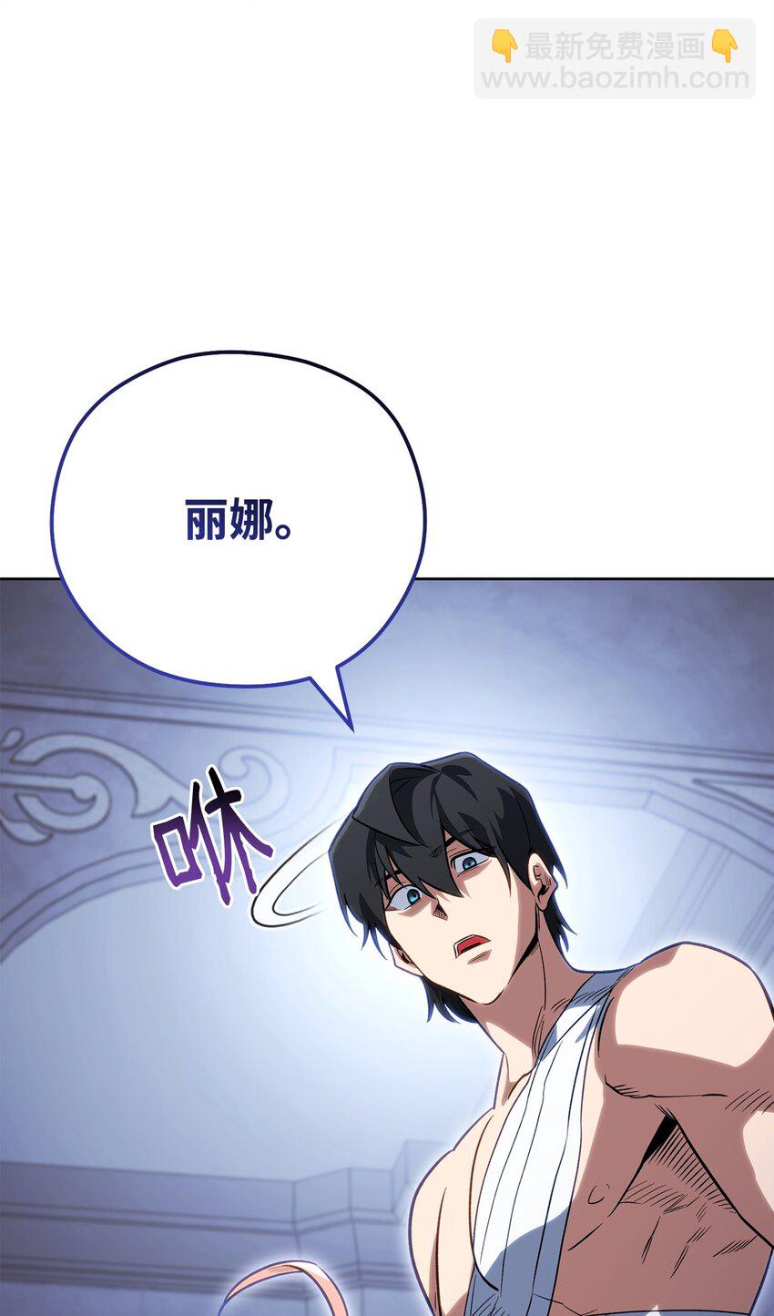 41 恶战开始(1/3)-第41话