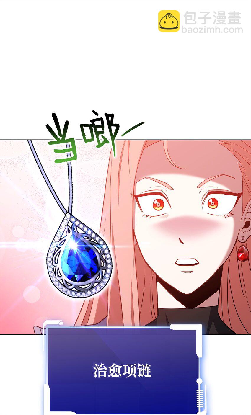 41 恶战开始(1/3)-第41话