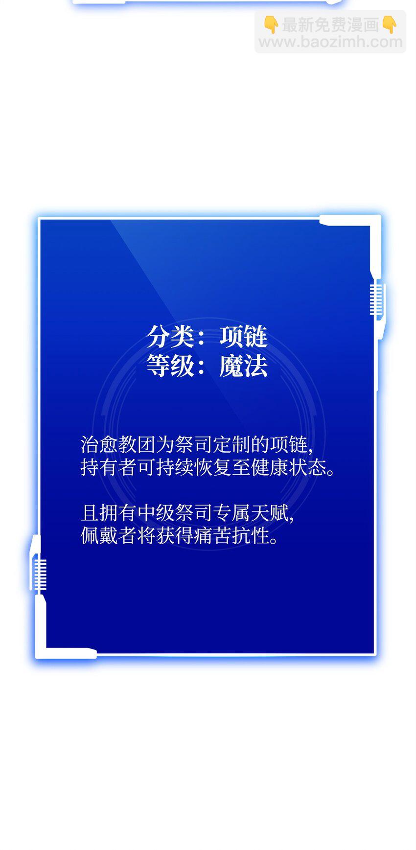 41 恶战开始(1/3)-第41话